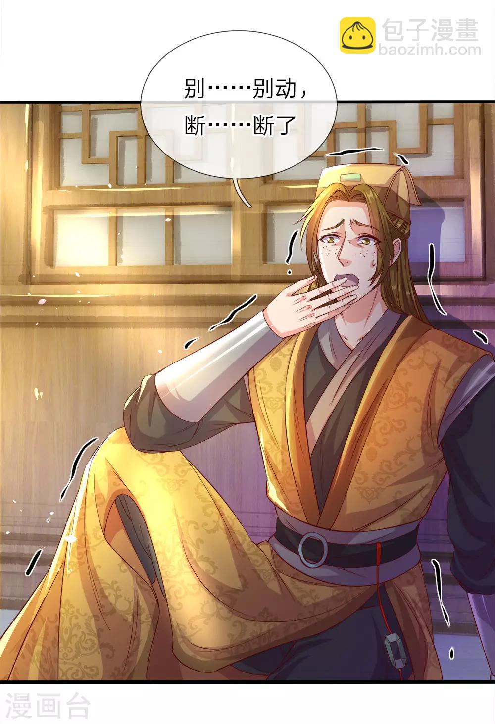 第178话 入道七重，不堪一击10