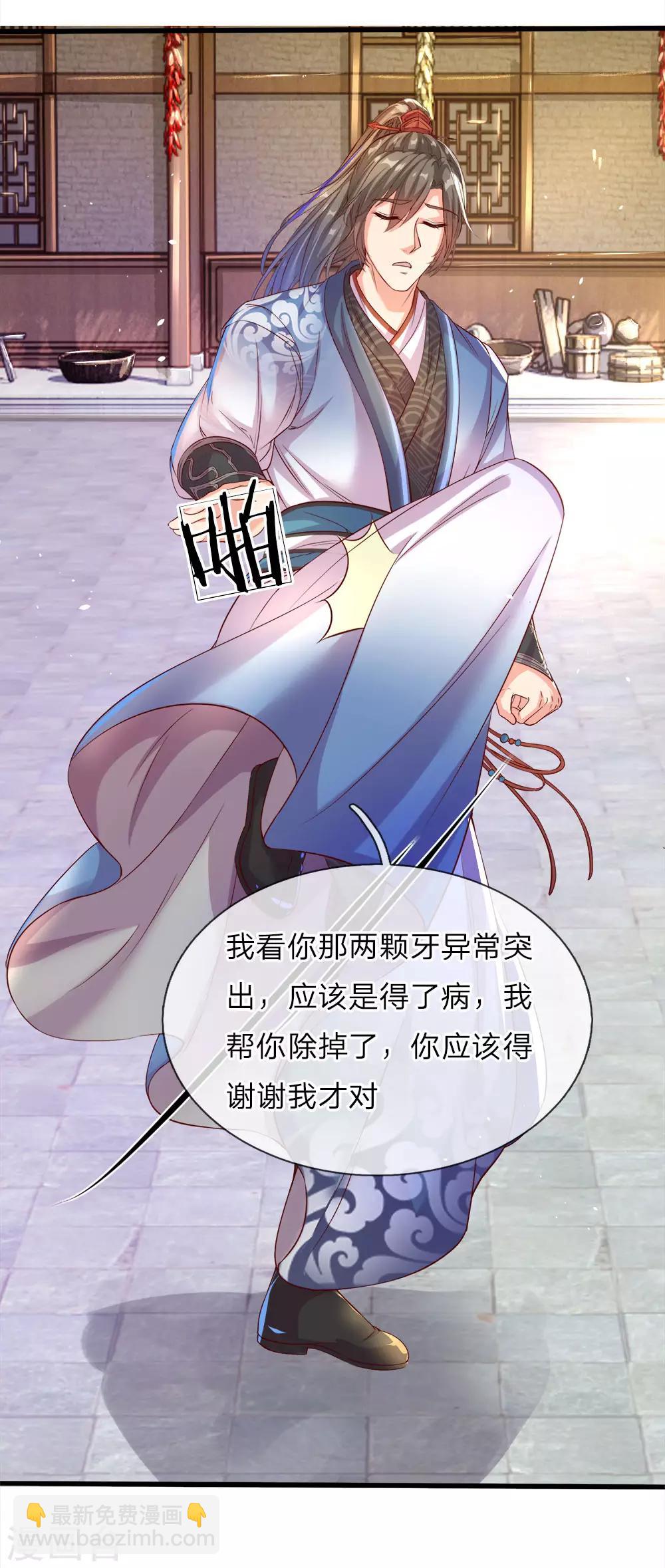 第178话 入道七重，不堪一击13