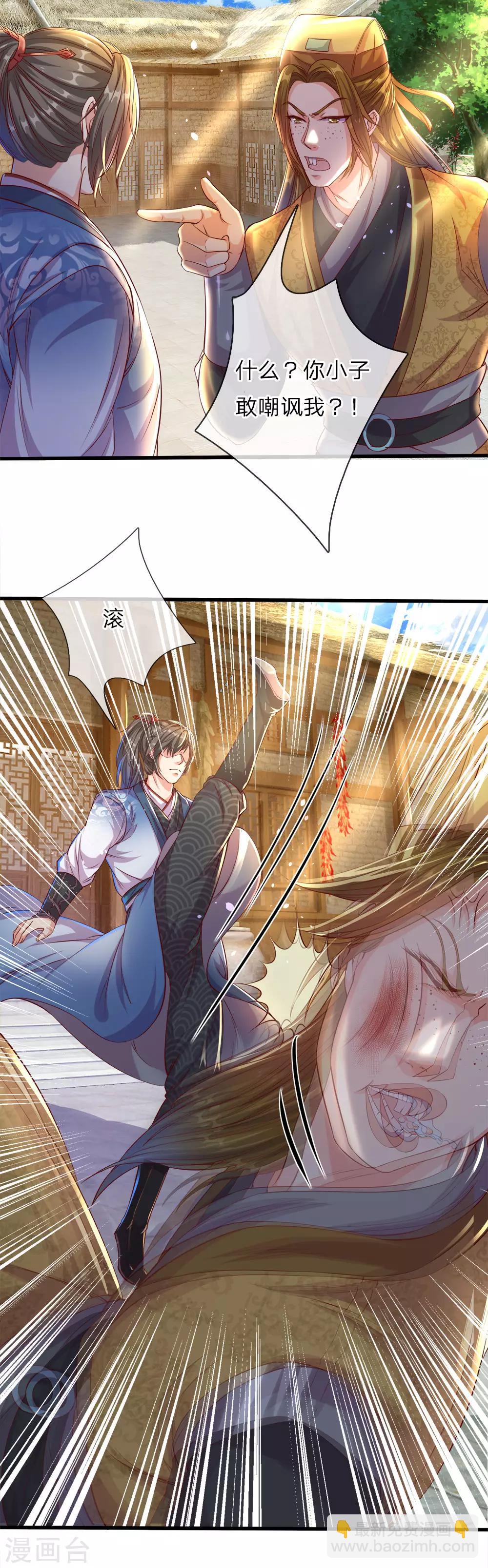 第178话 入道七重，不堪一击7