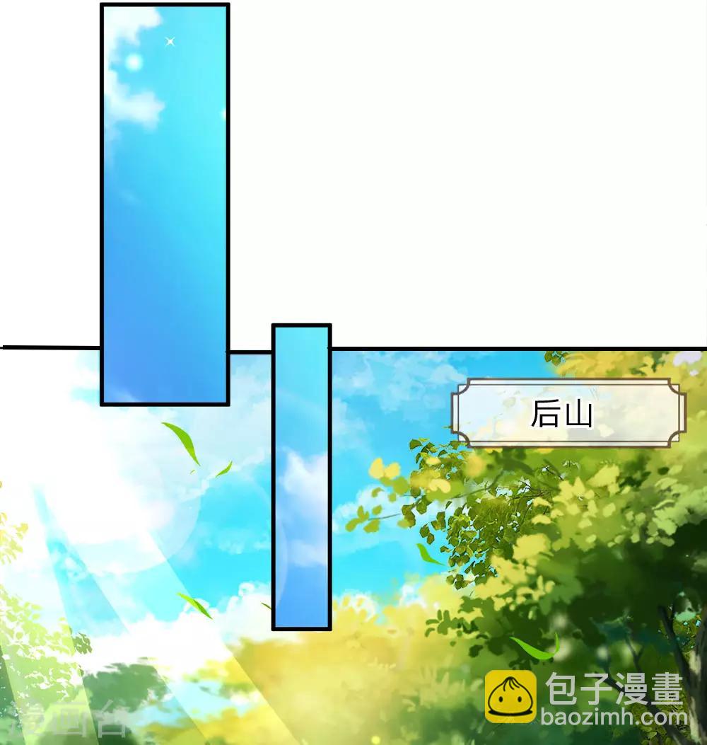 第236话 神秘光芒，破塔而出18
