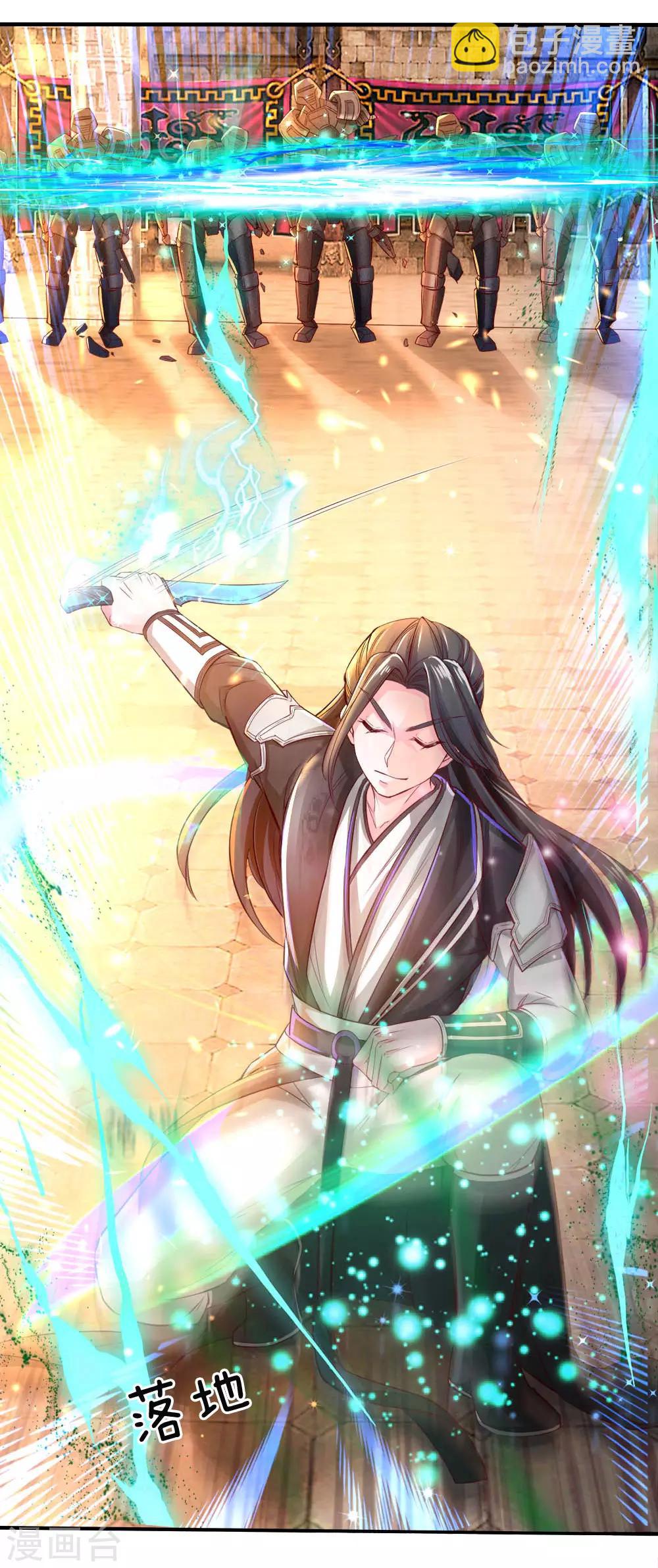 第236话 神秘光芒，破塔而出4