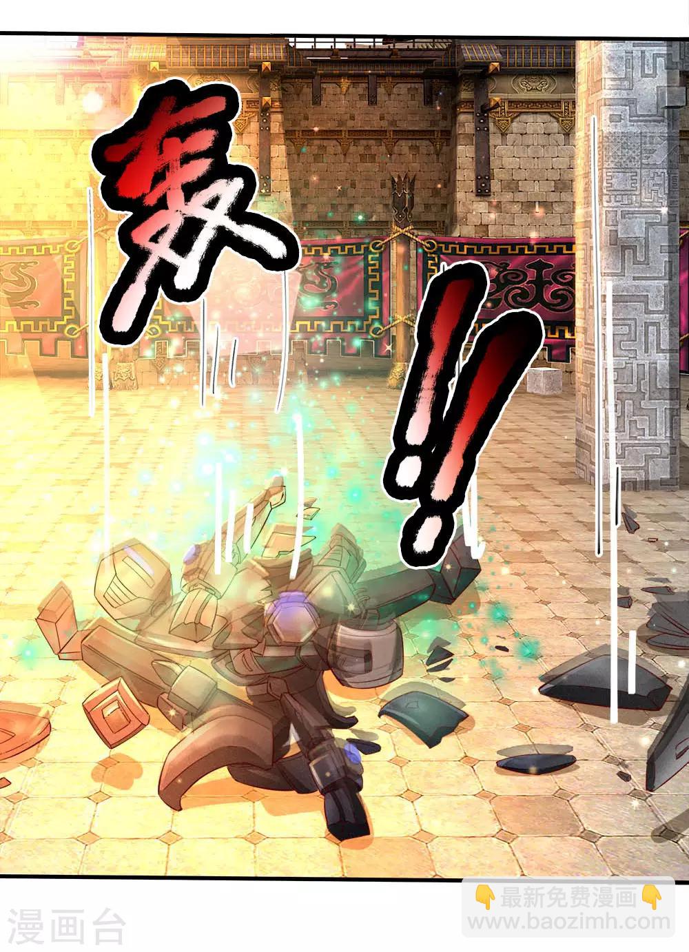 第236话 神秘光芒，破塔而出5