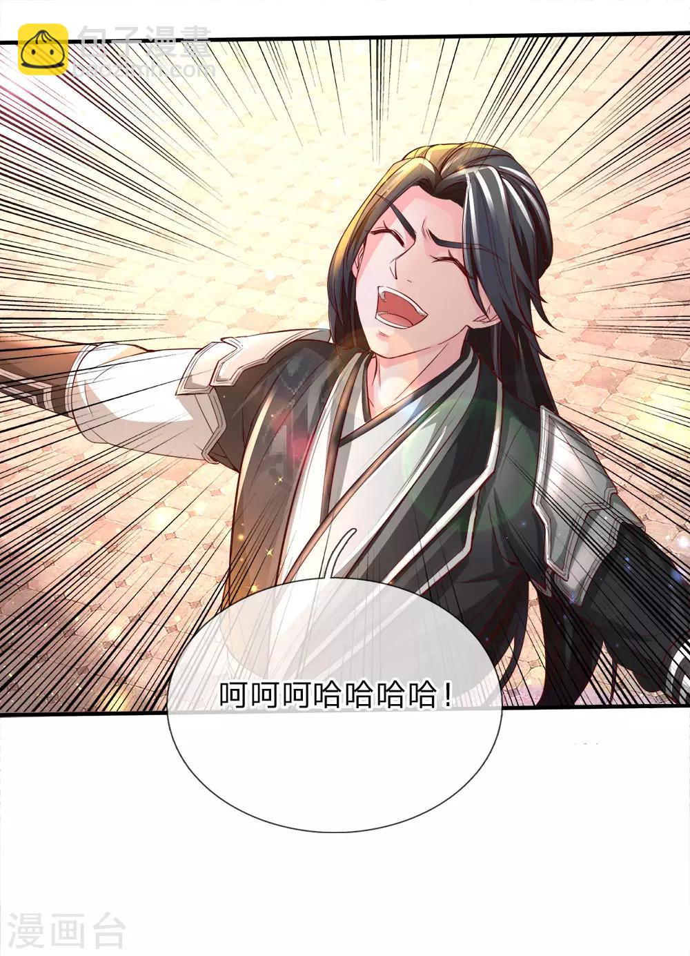 第236话 神秘光芒，破塔而出6