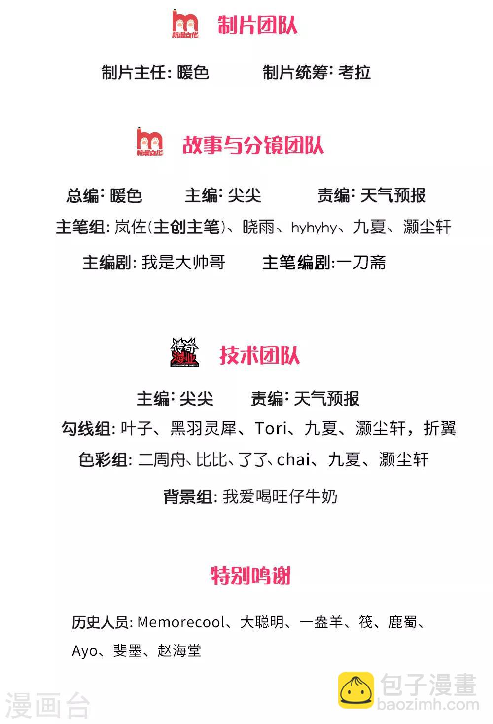 第307话 属性变换，大获全胜1