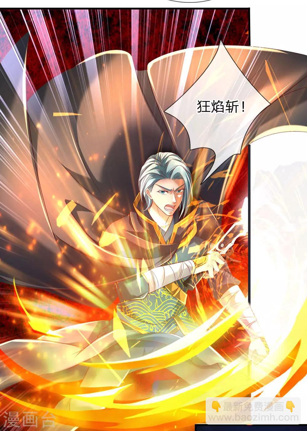 第307话 属性变换，大获全胜4