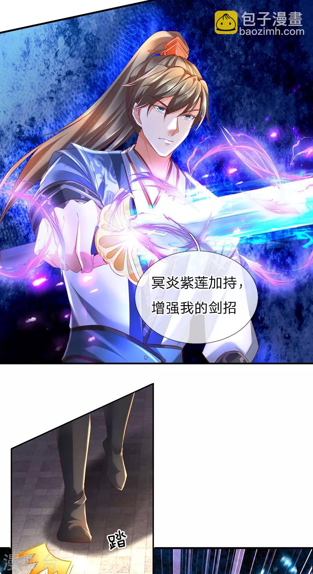第307话 属性变换，大获全胜7