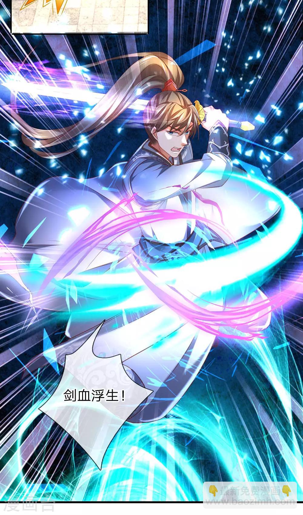 第307话 属性变换，大获全胜8