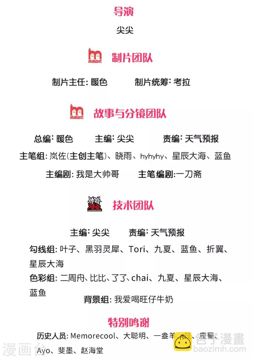 第326话 前来挑衅，青云宗门1