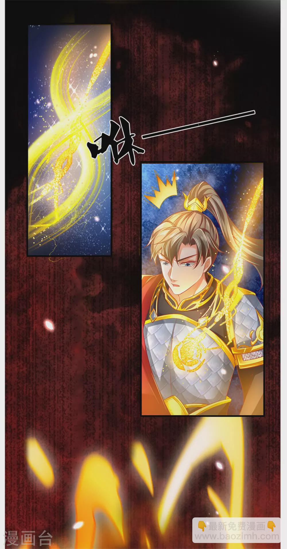 第358话 新的血脉，新的领悟8