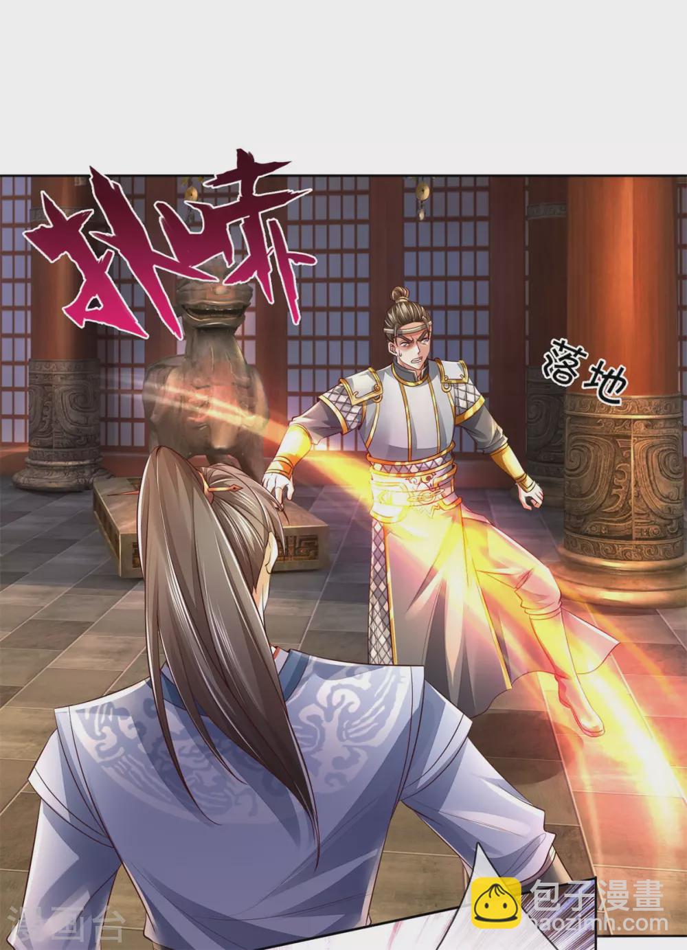 第371话 嚣张跋扈，最终下场7