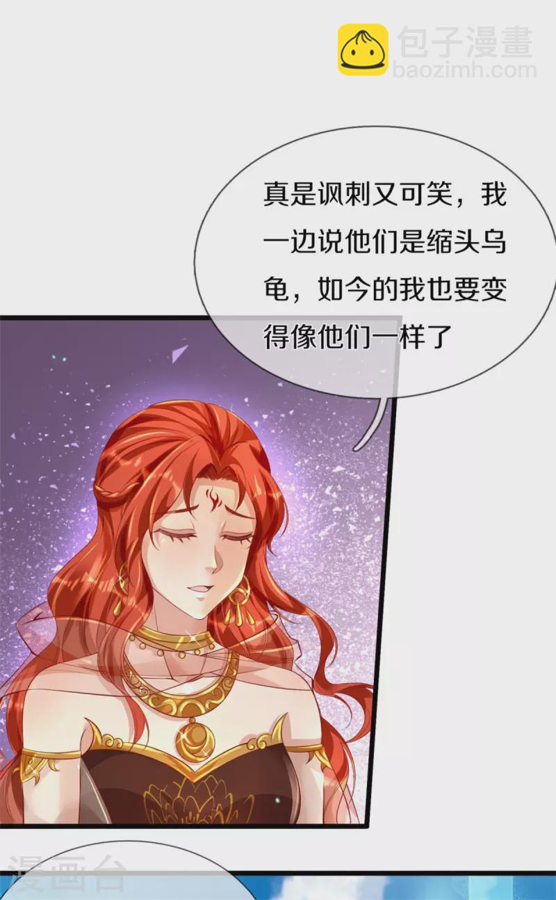 第380话 不敌沙铠，竟然落败20