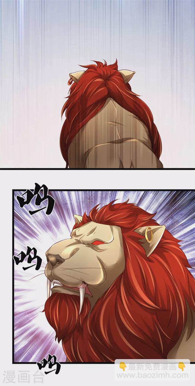 第390话 沙漠凶兽，偶遇元凶20