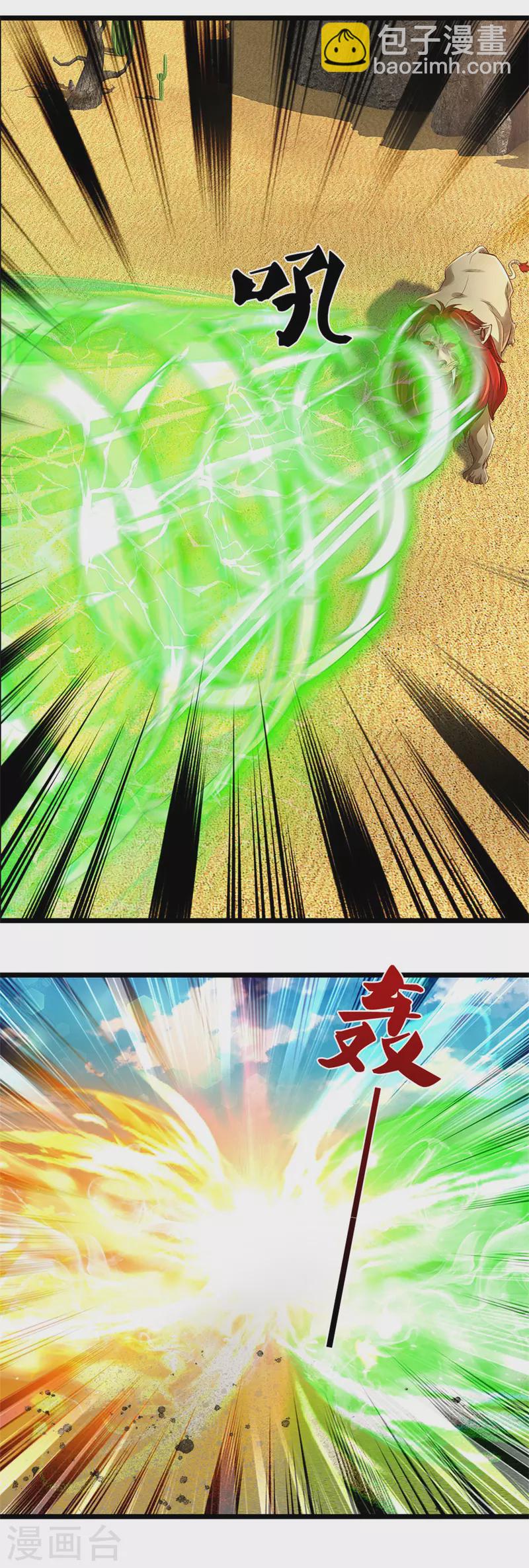 第390话 沙漠凶兽，偶遇元凶21
