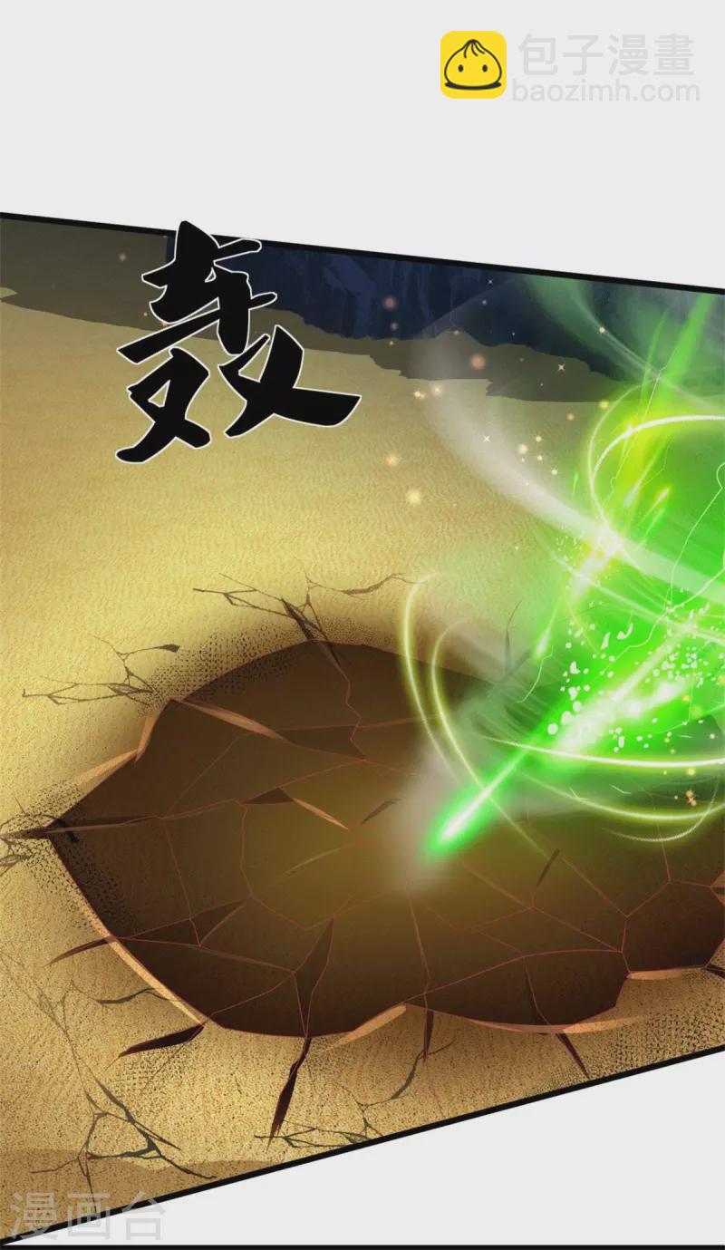 第390话 沙漠凶兽，偶遇元凶7