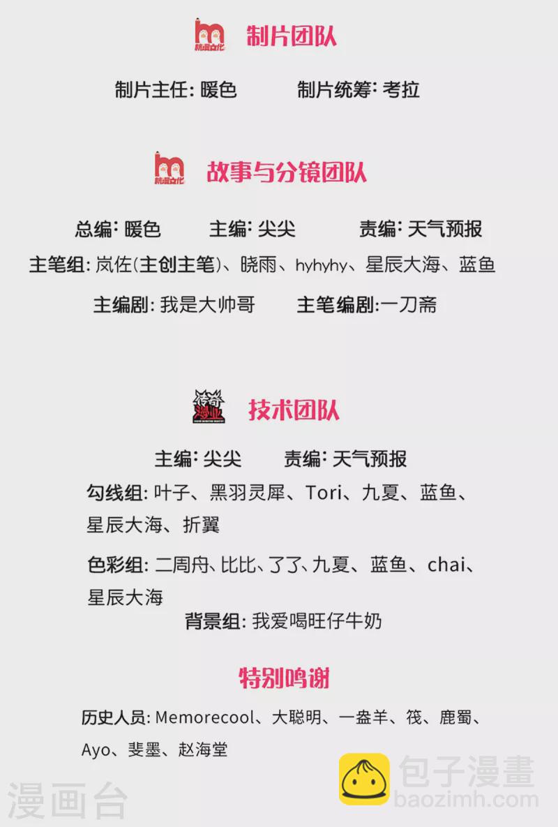 第391话 蒙混进洞，灵晶值钱1