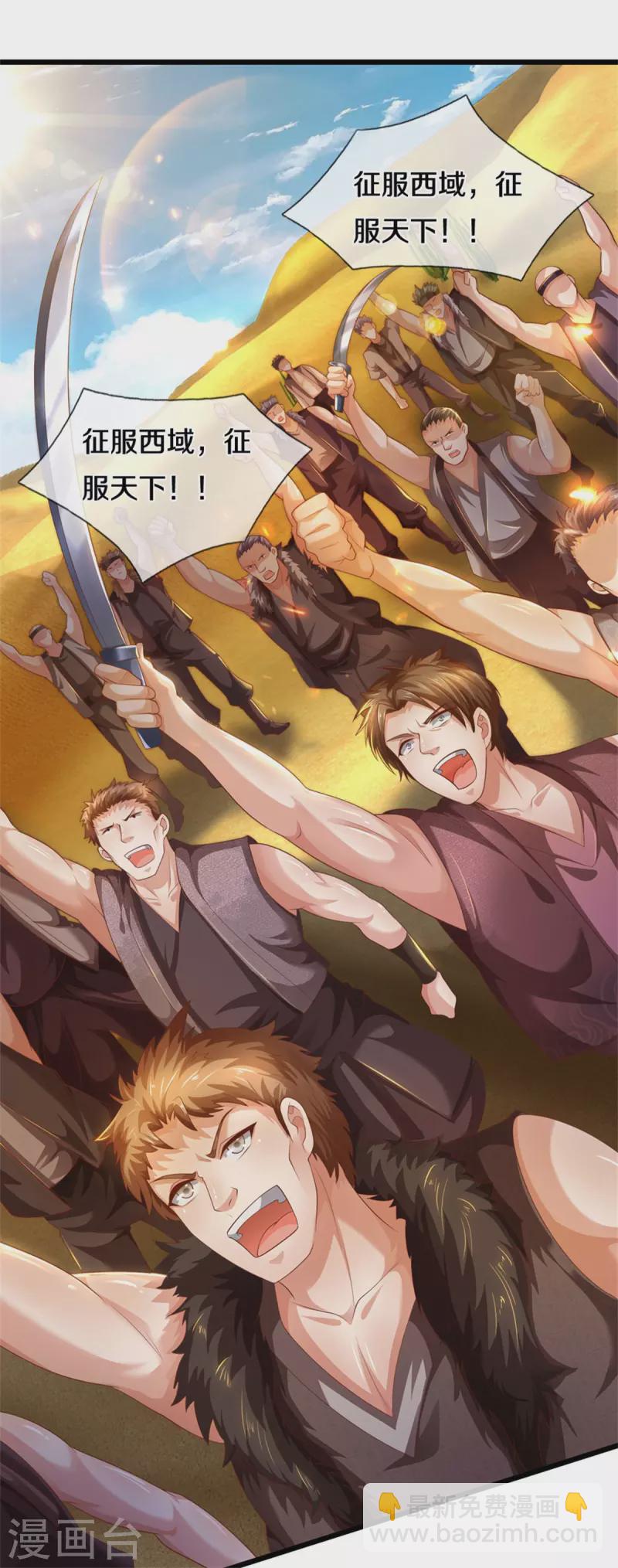 第391话 蒙混进洞，灵晶值钱10