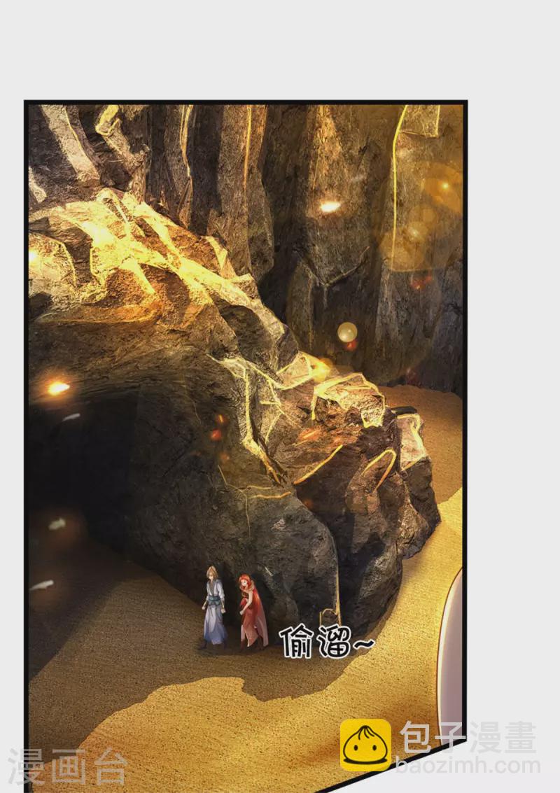 第391话 蒙混进洞，灵晶值钱13