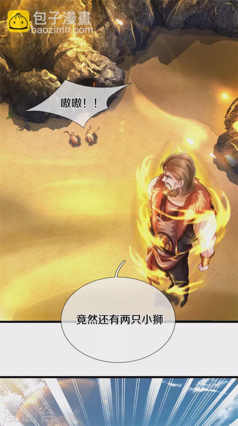第391话 蒙混进洞，灵晶值钱15