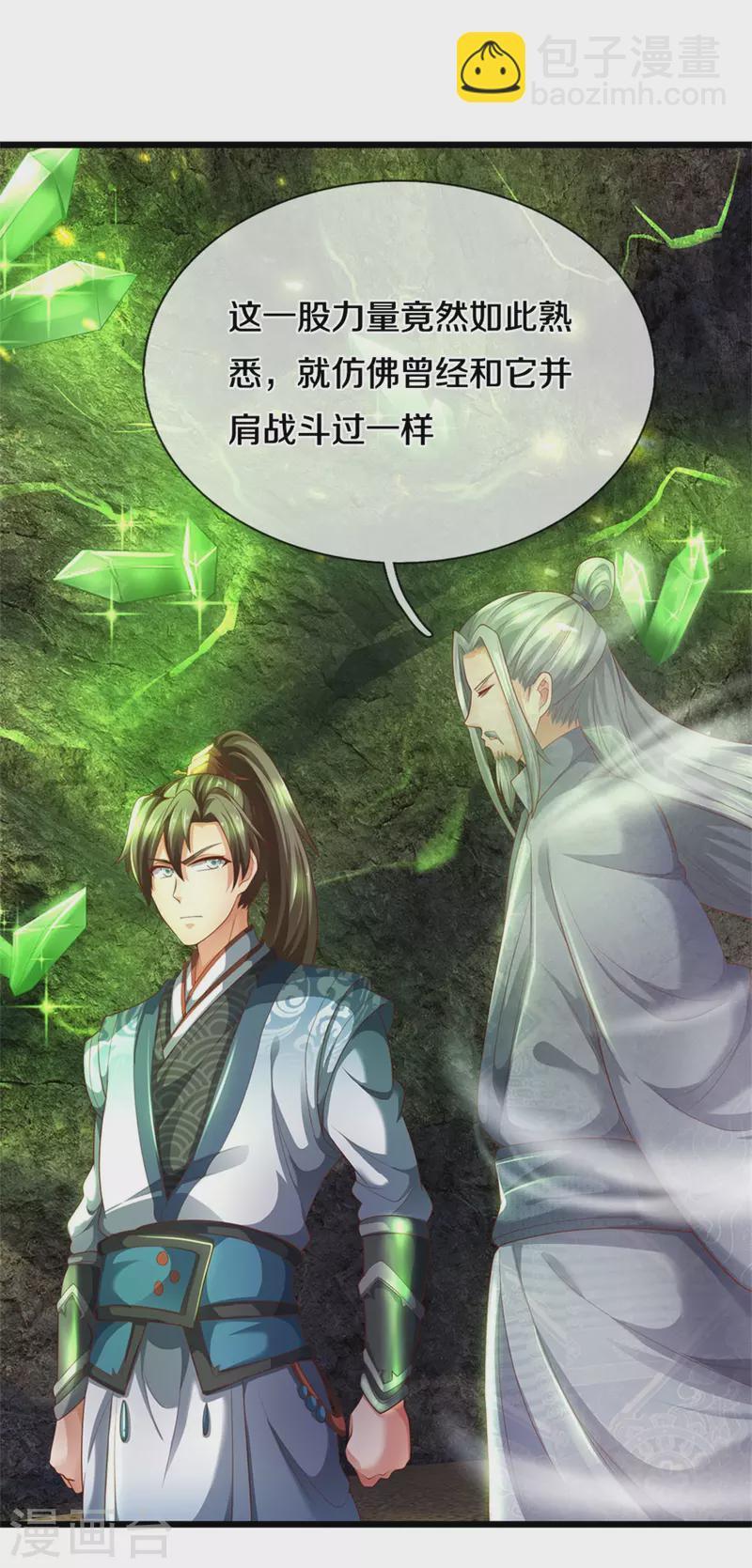 第391话 蒙混进洞，灵晶值钱26