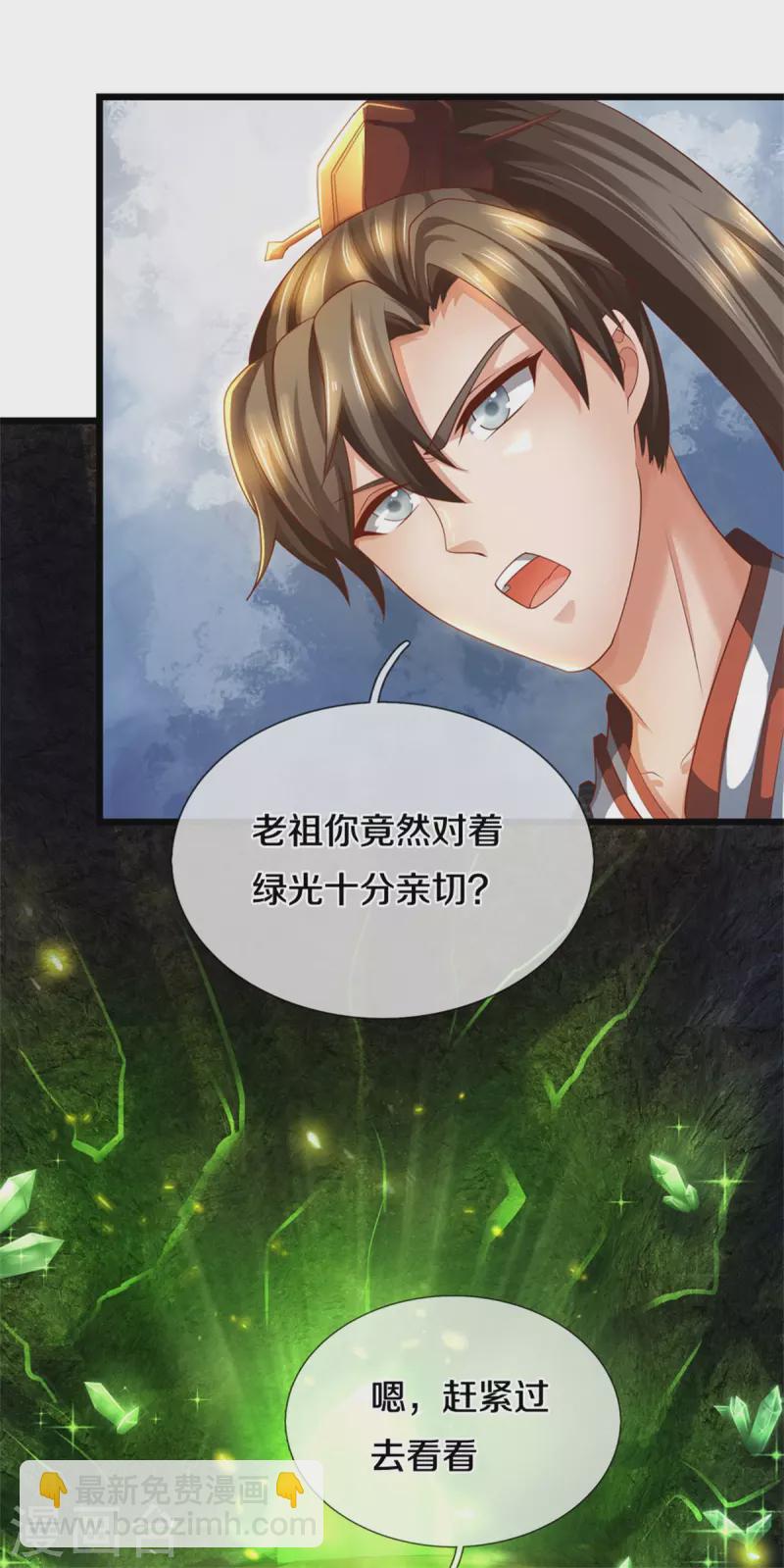 第391话 蒙混进洞，灵晶值钱27