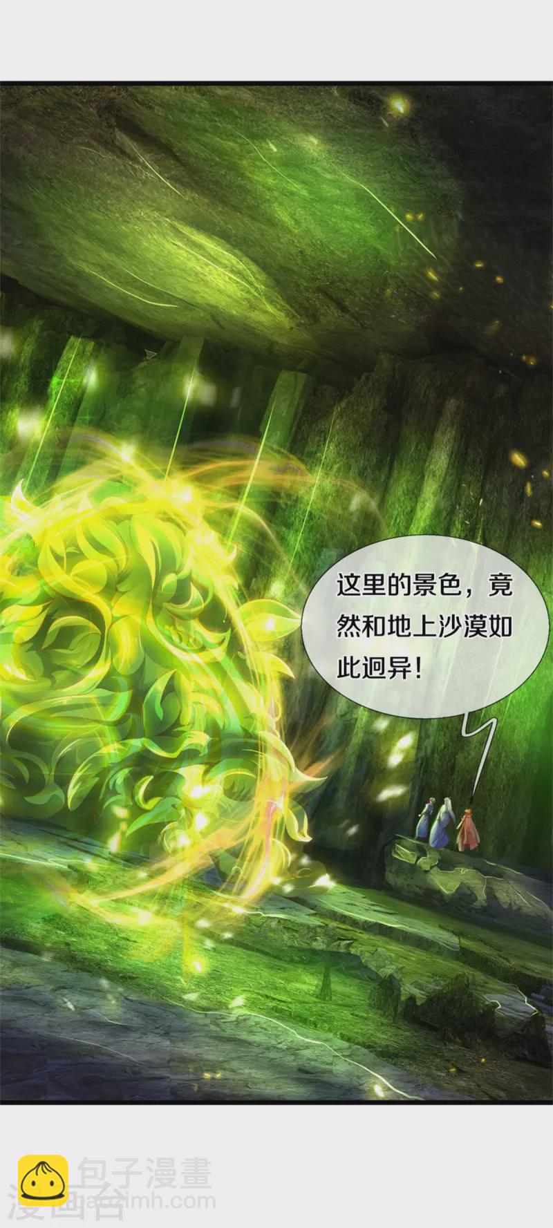 第391话 蒙混进洞，灵晶值钱29