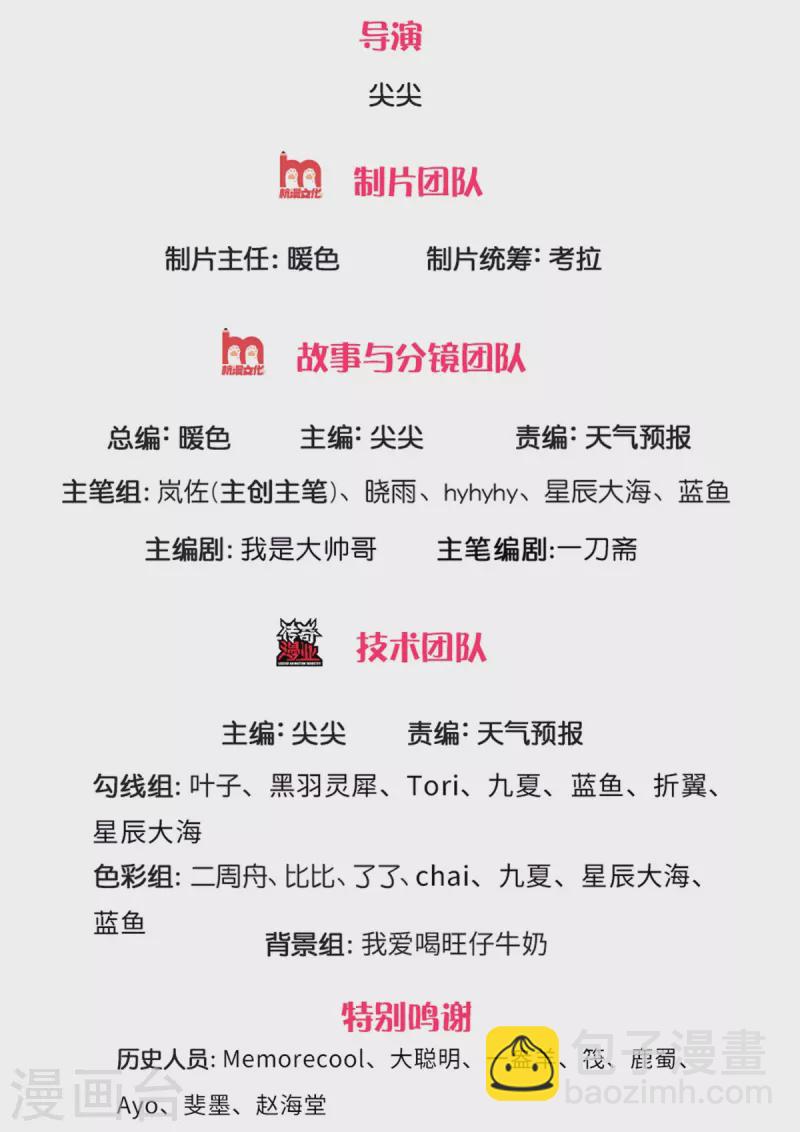 第396话 流沙龙息，血脉难得1