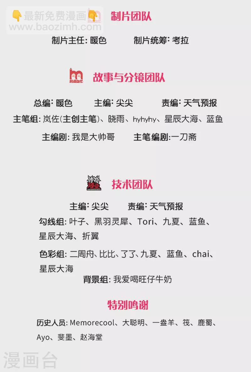 第397话 父子相争，力屠恶龙1