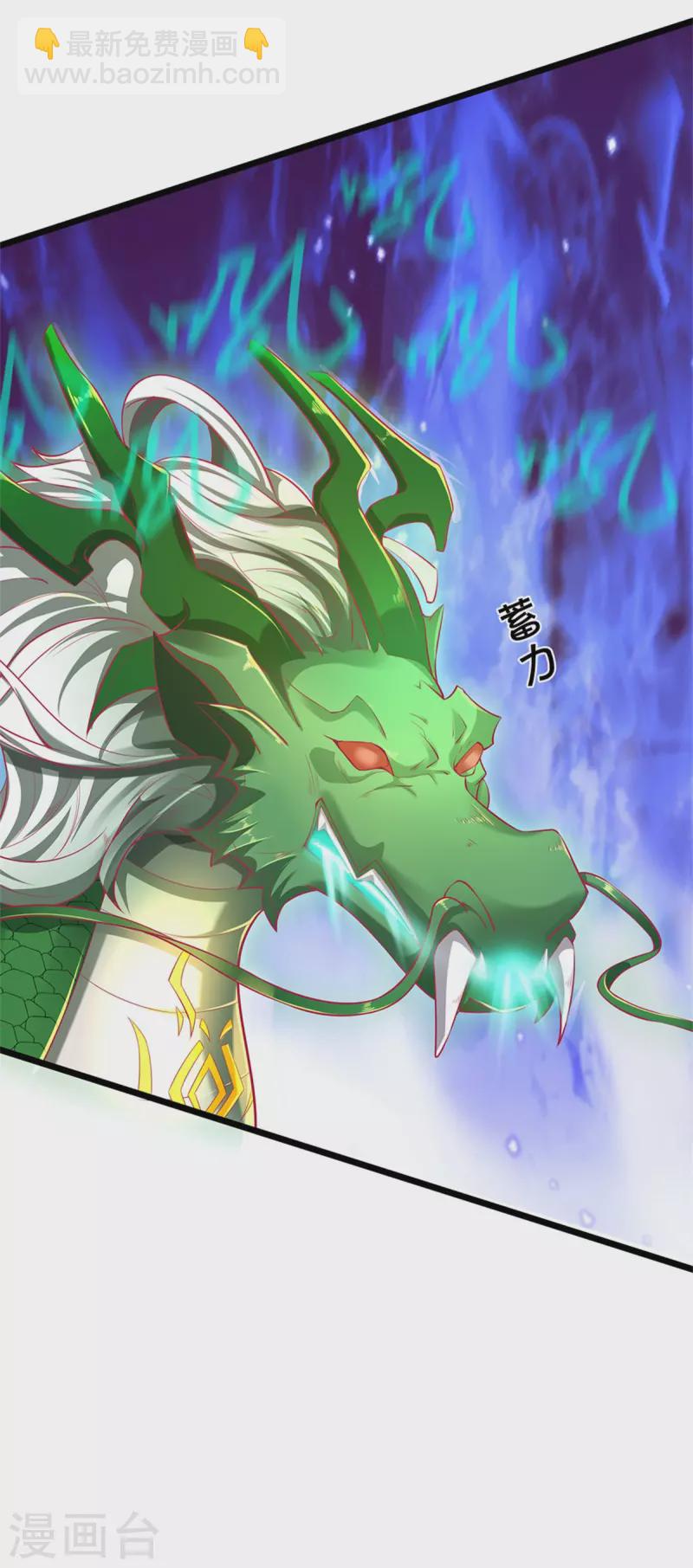 第397话 父子相争，力屠恶龙7