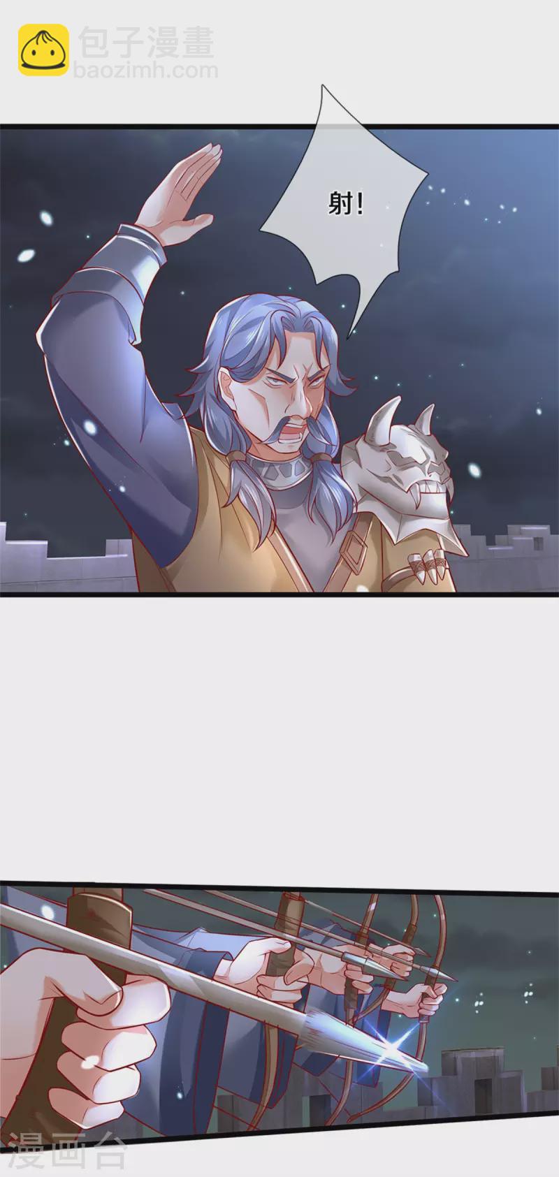 第401话 区区杂兵，怎敢拦我11