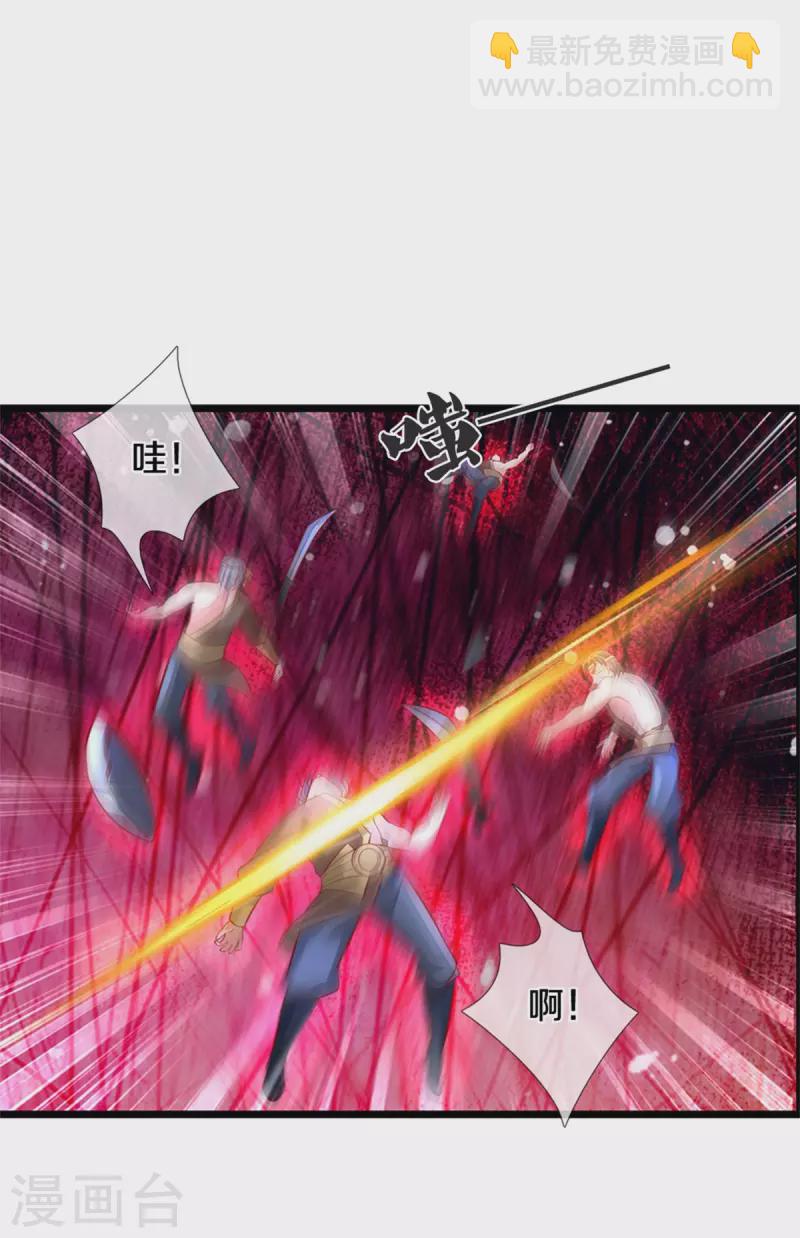第401话 区区杂兵，怎敢拦我16