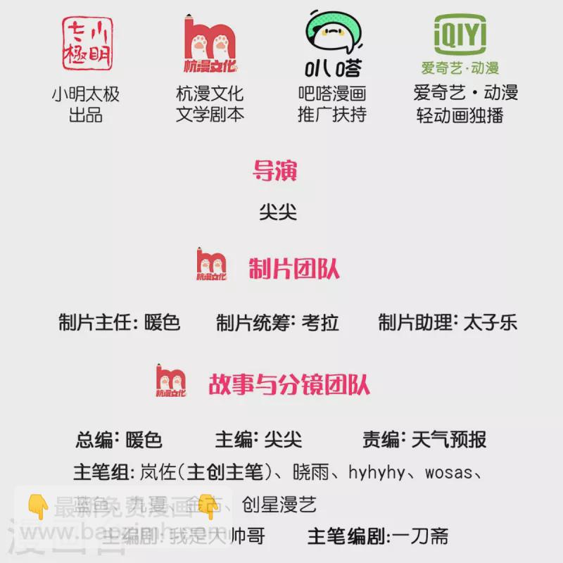 第410话 万仞极刀，躲避不及1