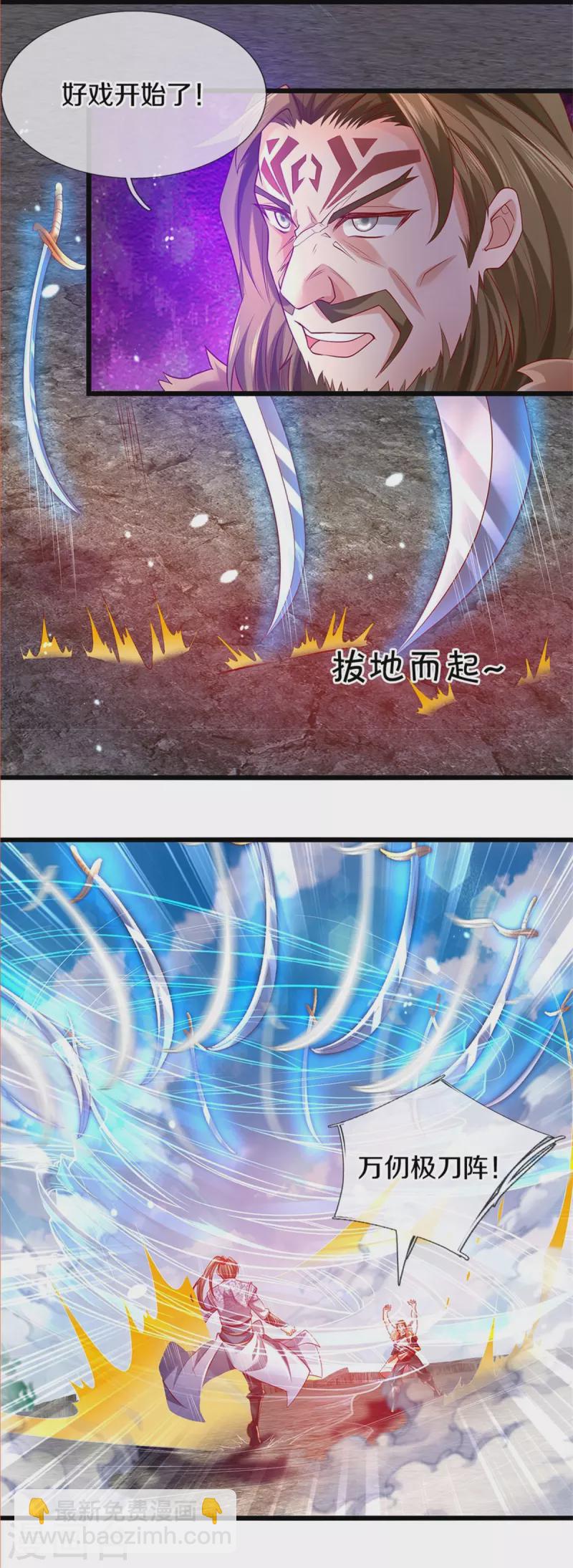 第410话 万仞极刀，躲避不及20