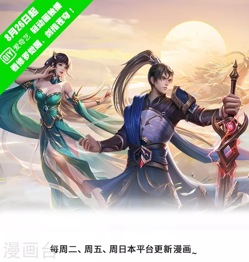 第413话 垂危之刻，涅磐之时0