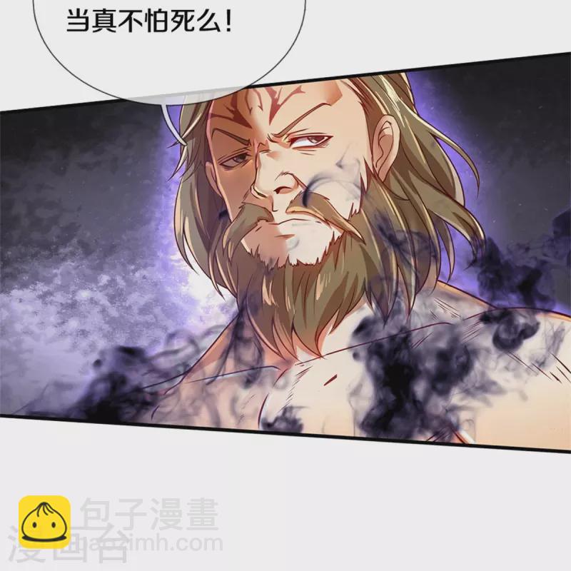 第413话 垂危之刻，涅磐之时16