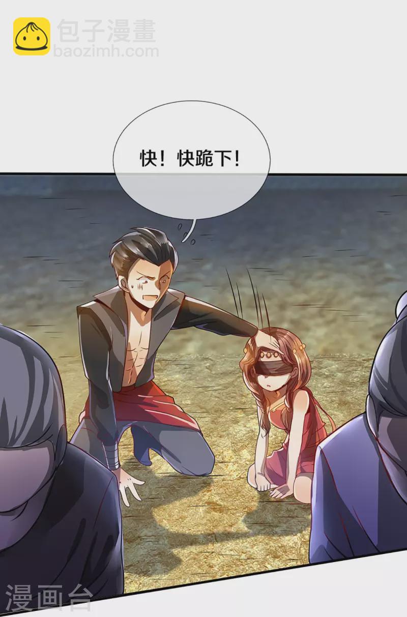 第413话 垂危之刻，涅磐之时24