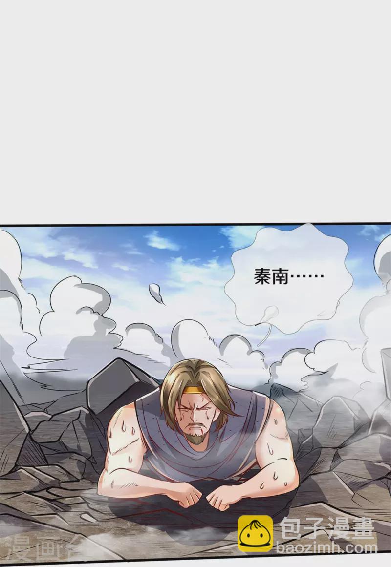 第413话 垂危之刻，涅磐之时28