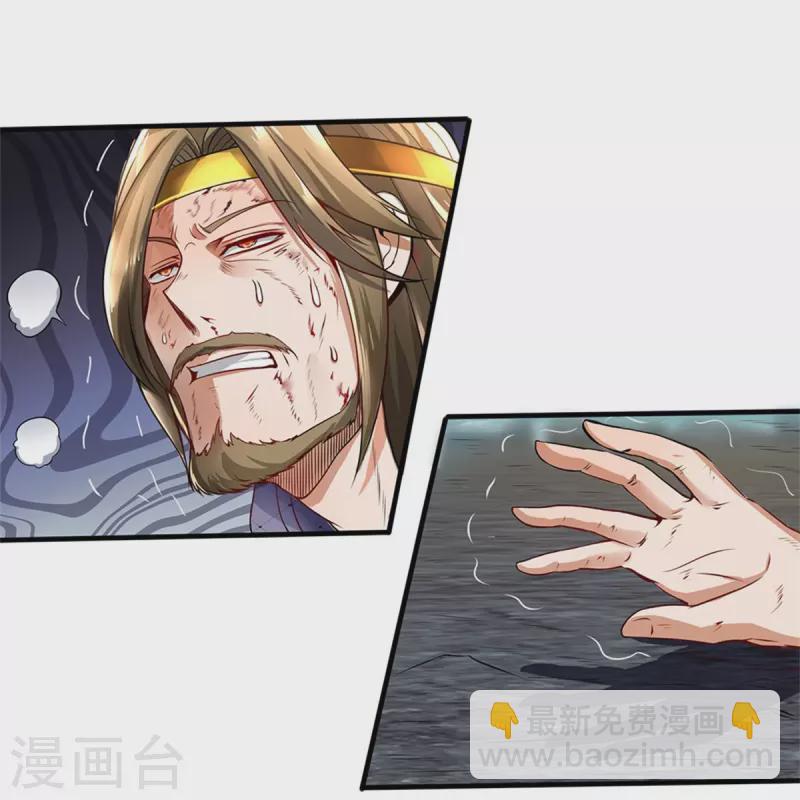 第413话 垂危之刻，涅磐之时29