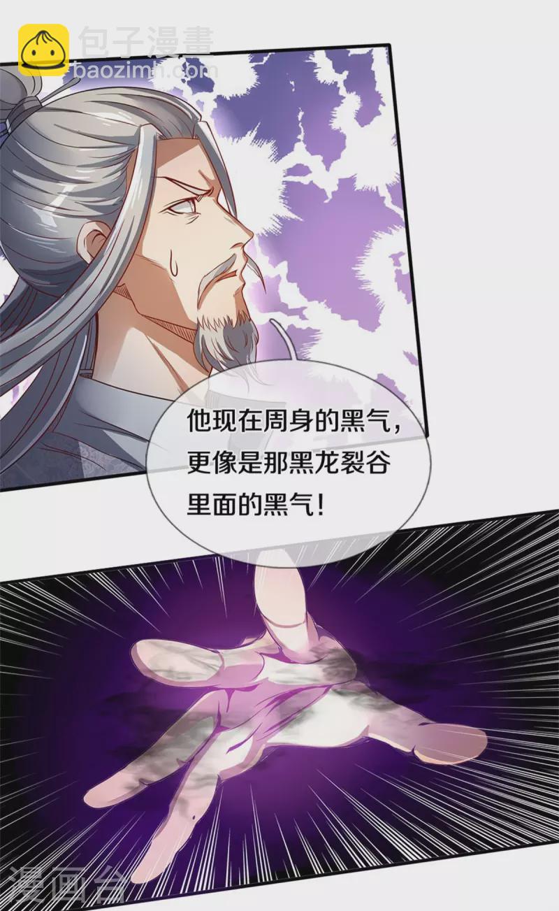 第413话 垂危之刻，涅磐之时7