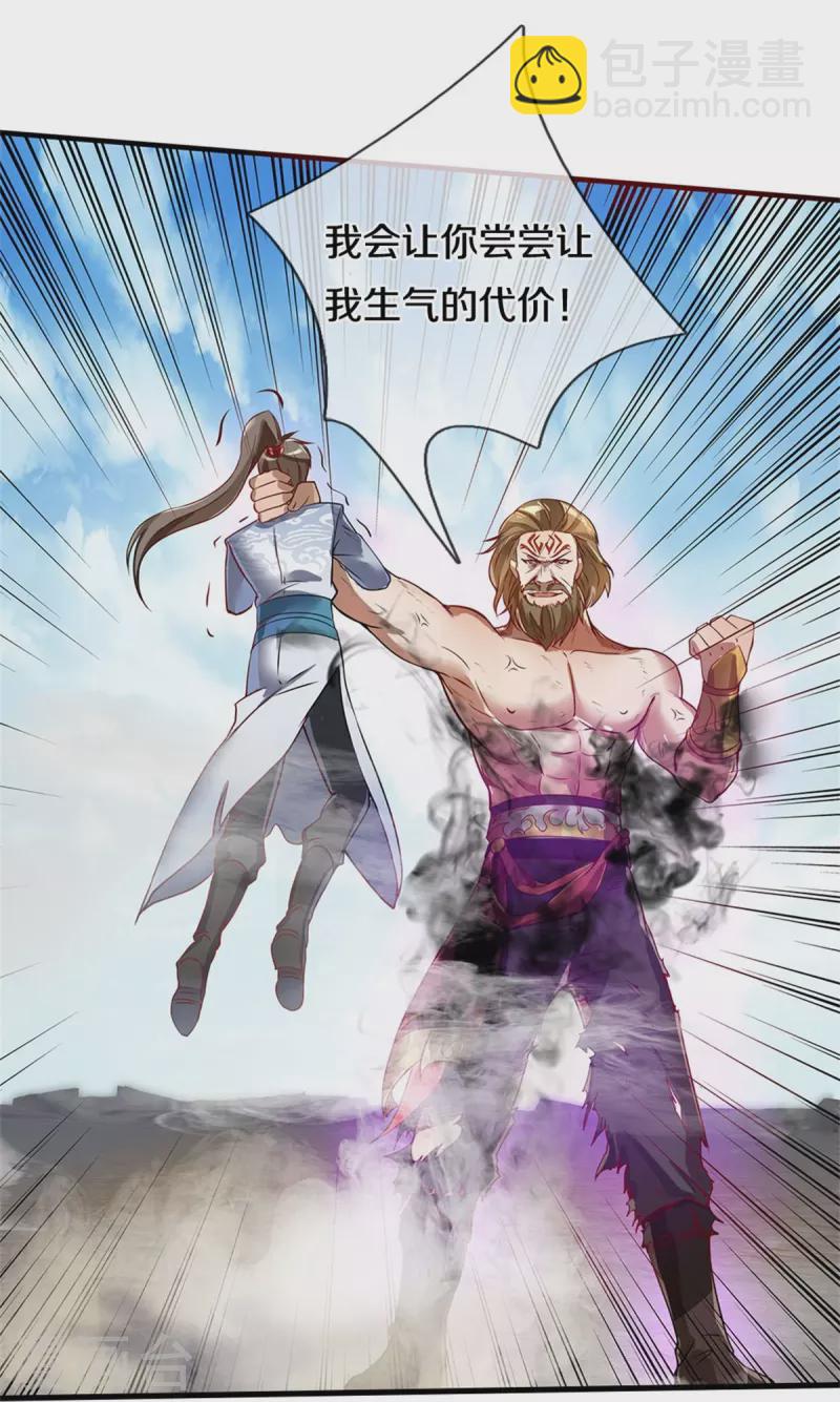 第413话 垂危之刻，涅磐之时9