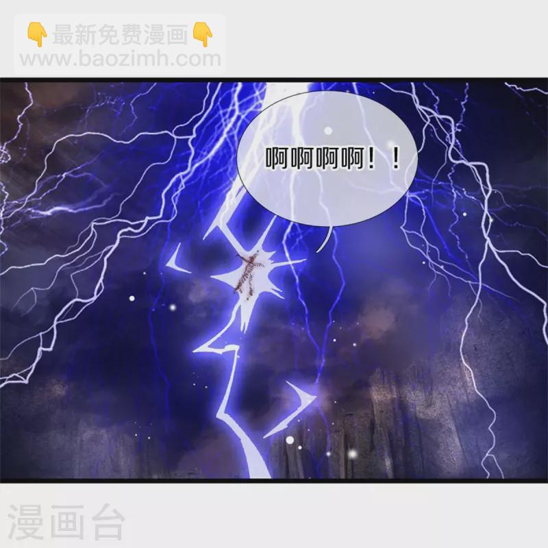 第416话 实力不够，被困谷底15