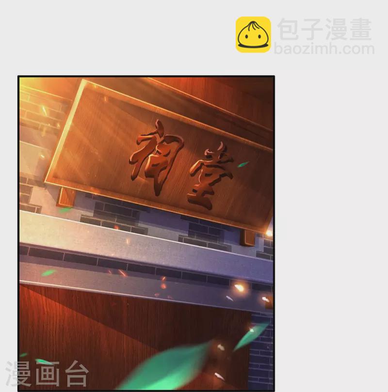 第419话 莫逆之交，阴阳两隔19