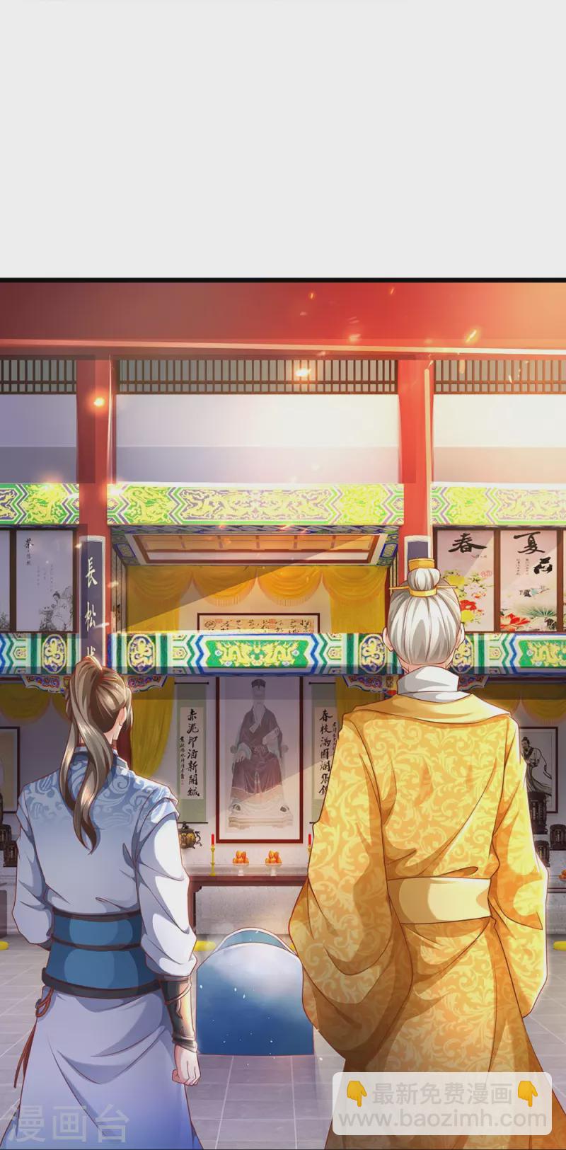 第419话 莫逆之交，阴阳两隔20