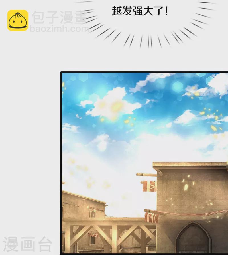 第419话 莫逆之交，阴阳两隔4