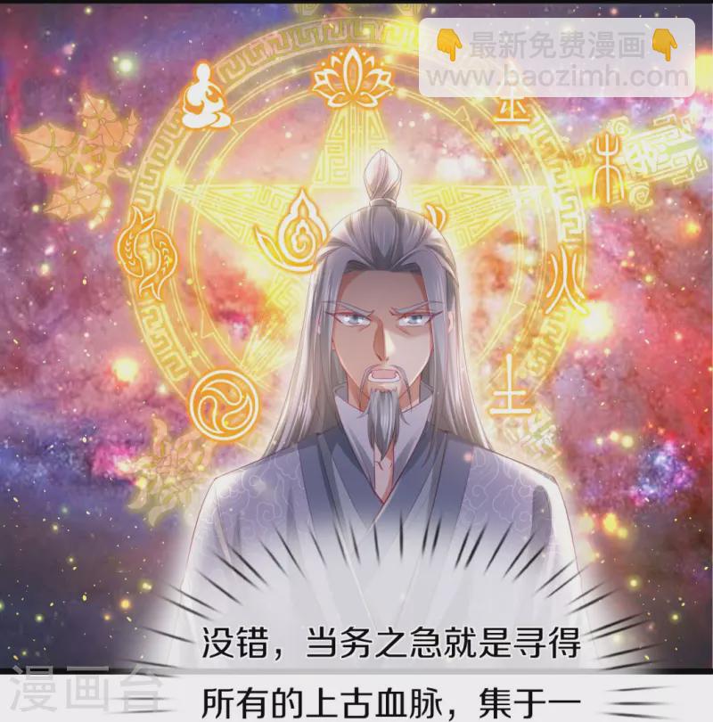 第420话 死而复生，并非妄想13
