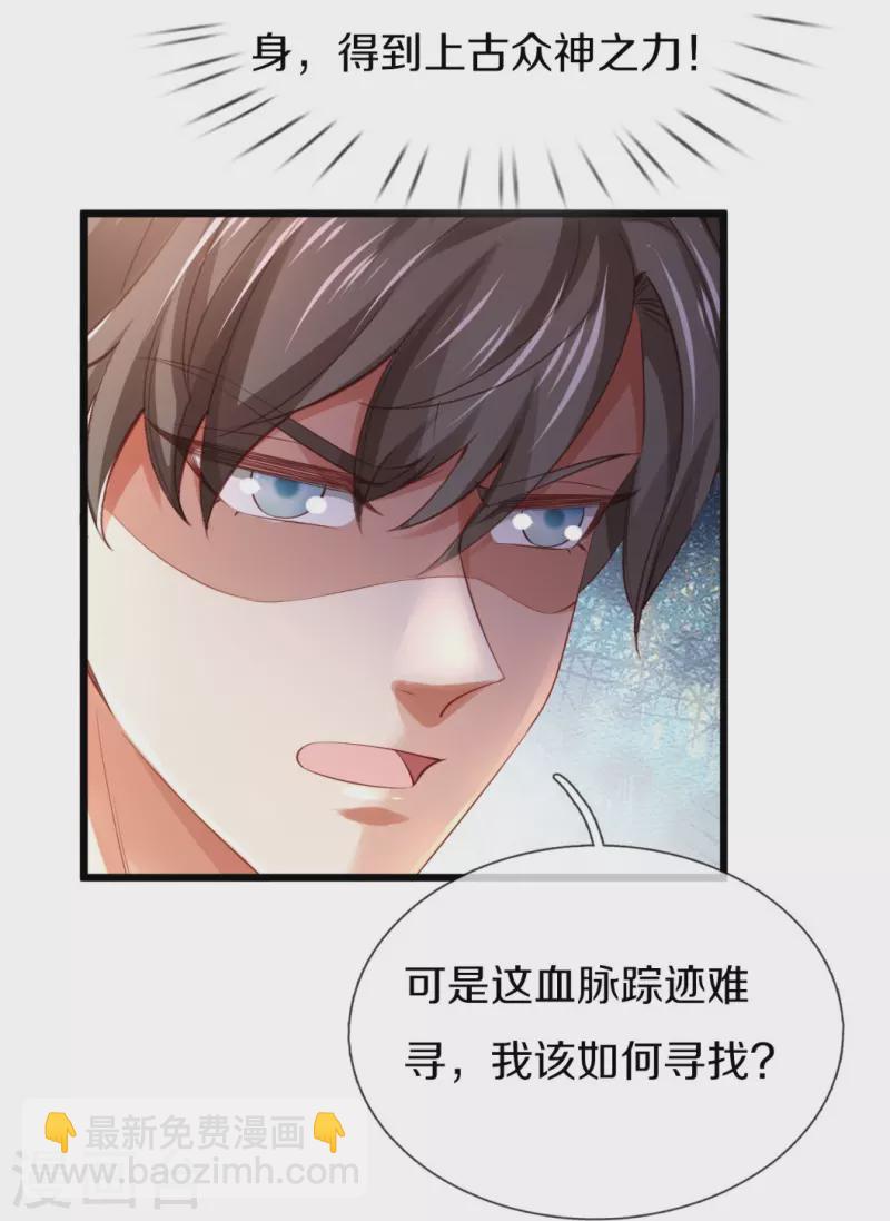 第420话 死而复生，并非妄想14