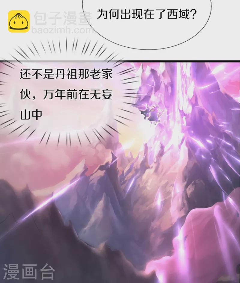 第420话 死而复生，并非妄想16