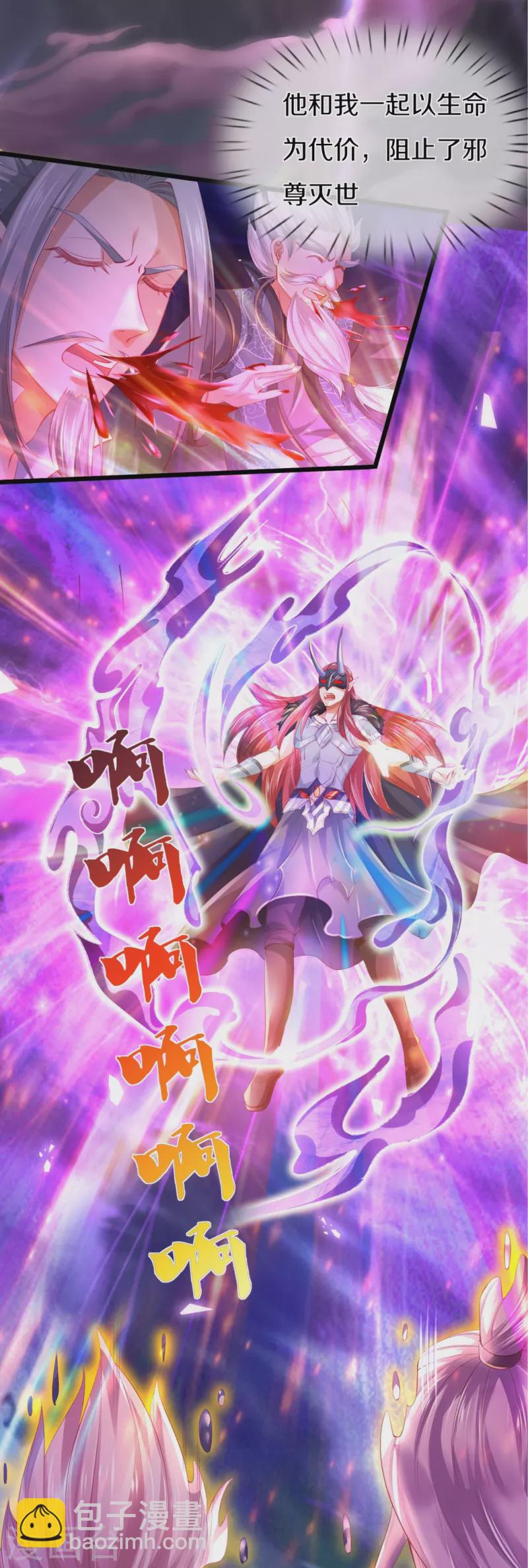 第420话 死而复生，并非妄想17