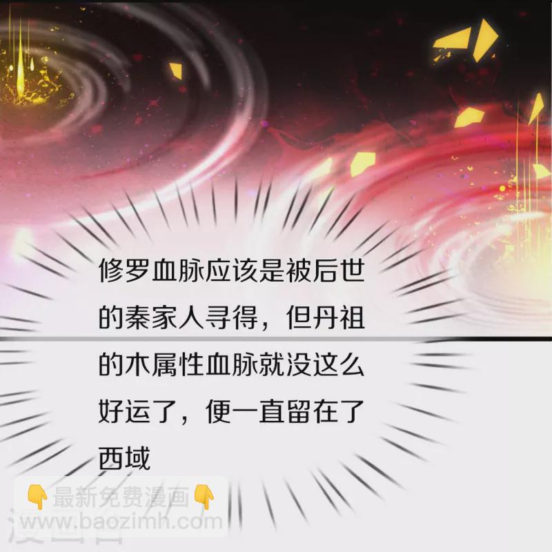 第420话 死而复生，并非妄想19