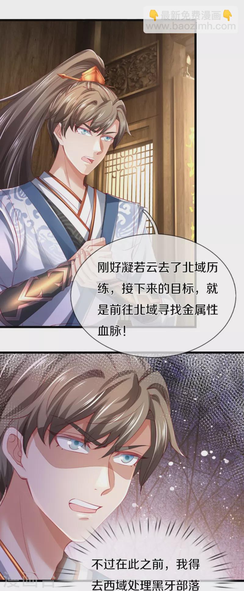 第420话 死而复生，并非妄想21