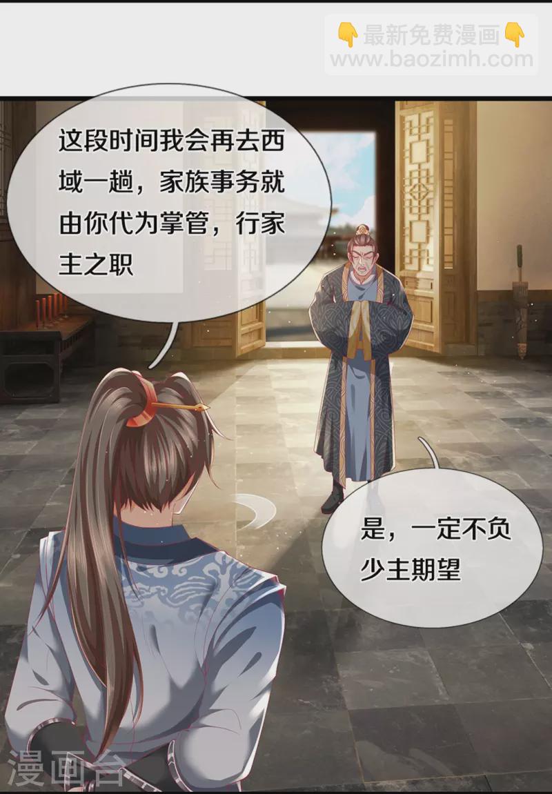 第420话 死而复生，并非妄想24